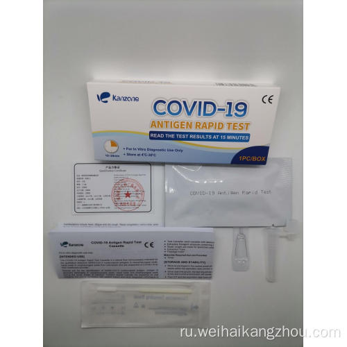 COVID-19 Antigen Rapid Test Export Export China Export China